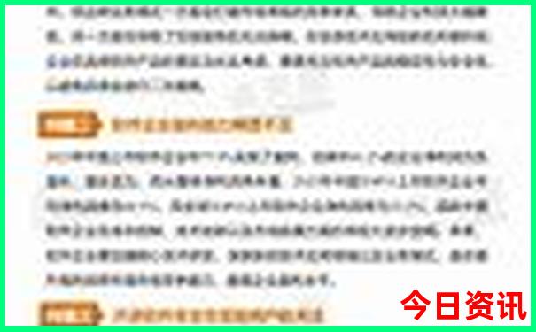 东蒙旅游攻略必玩的景点